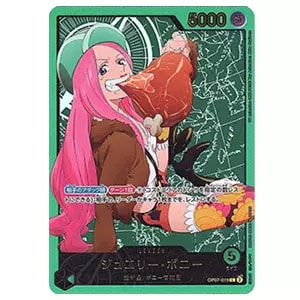 ジュエリー・ボニー(パラレル) SP [二つの伝説] ST02-007 買取