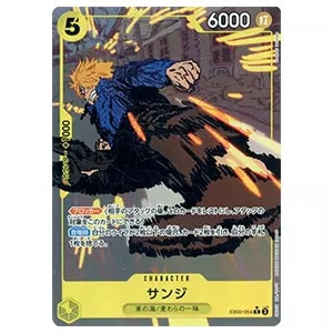 サンジ(パラレル) R [Anime25th collection] EB02-054 買取