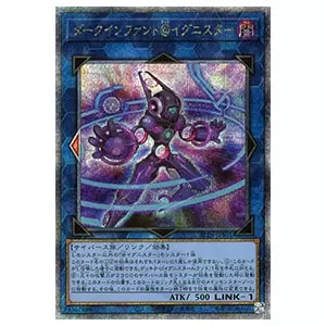 バックアップ＠イグニスター【ALIN-JP002 QCSE】25th 買取 | 遊戯王OCG