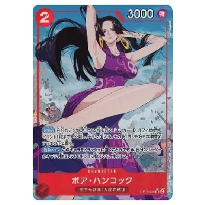 ボア・ハンコック(パラレル) SR [師弟の絆] OP12-014 買取