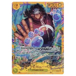 ゾロ十郎(パラレル) SP [師弟の絆] ST18-004 買取 | ワンピースカード