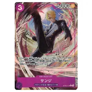 サンジ(パラレル) R [師弟の絆] OP12-070 買取 | ワンピースカード買取