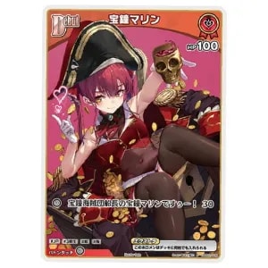 宝鐘マリン(修正版・Ahoy!) OUR [クインテットスペクトラム] hBP02-003