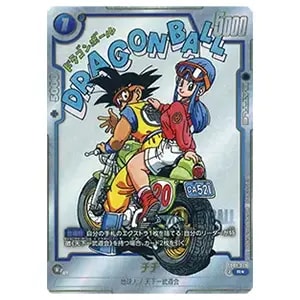 ベジータ(パラレル) SR☆ [MANGA BOOSTER 01] SB01-025 買取