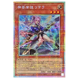 閃刀亜式－レムニスゲート【DUAD-JP069 PSE】 買取 | 遊戯王OCG買取