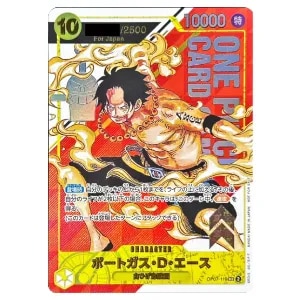 ポートガス・D・エース(For Japan・シリアルナンバー入り) SEC