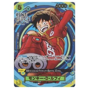 モンキー・D・ルフィ SR [プレミアムカードコレクション ONE PIECE DAY