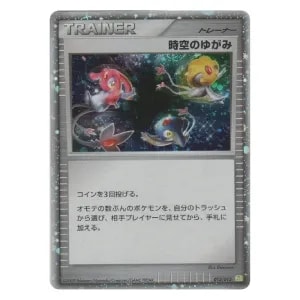 イーブイ [コレクションパック シェイミLV.X] 011/012 買取 | ポケモン