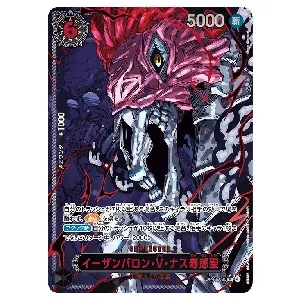 ポートガス・D・エース(スーパーパラレル) SEC [受け継がれる意志