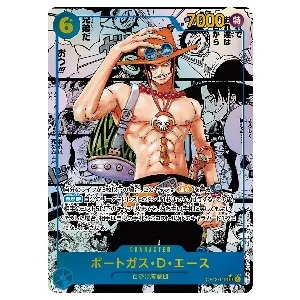 マーカス・マーズ聖(パラレル・赤文字) R [受け継がれる意志] OP13-091