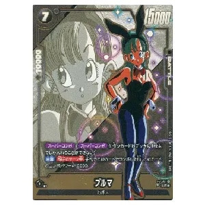 ブルマ(パラレル) SR☆ [神龍への願い] FB07-114 買取