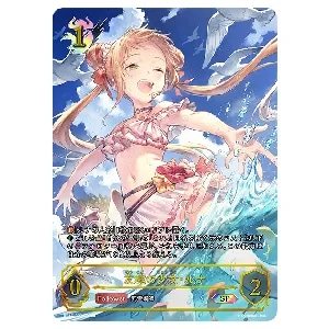 友魂の少女・ルナ LG [コンヴァージェント・ディスティニー] BP17-073