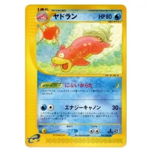 ヤドラン [トレーナーズ 2002 Vol.15] 005/T 買取 | ポケモンカード