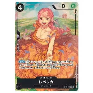 レベッカ(パラレル) SP [ONE PIECE CARD THE BEST vol.2] OP05-091