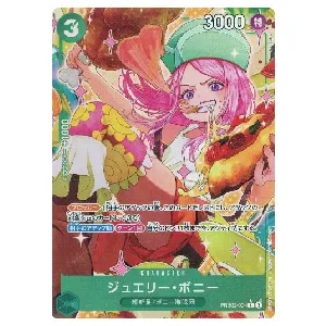 ジュエリー・ボニー(パラレル) R [ONE PIECE CARD THE BEST vol.2