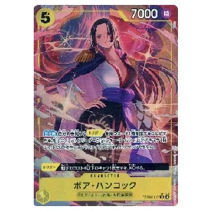 ボア・ハンコック(パラレル) SR [ONE PIECE CARD THE BEST vol.2