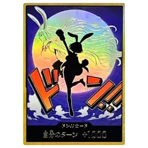 シャンクス(パラレル) SP [ONE PIECE CARD THE BEST vol.2] OP06-007