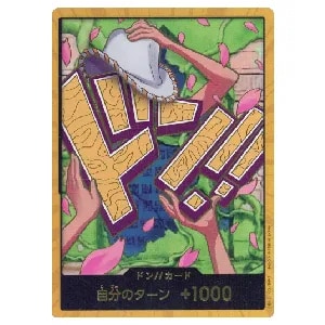 シャーロット・プリン(パラレル) SP [ONE PIECE CARD THE BEST vol.2