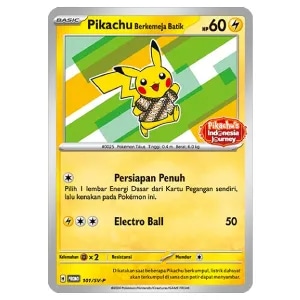 Pikachu Berkemeja Batik(バティックシャツのピカチュウ・未開封