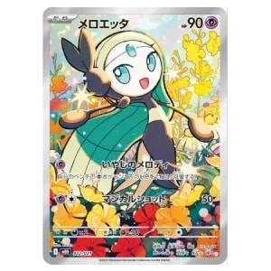メロエッタ [スターターセットMEGA メガディアンシーex] MBD 022/021
