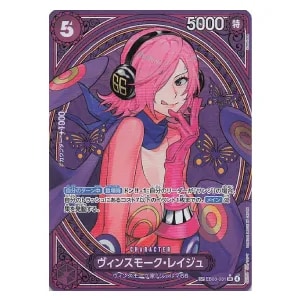 ネフェルタリ・ビビ SP [Heroines Edition] EB03-024 買取