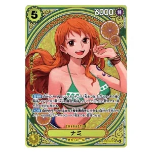 ナミ(パラレル) R [始めようキャンペーン プロモーションパック] OP09