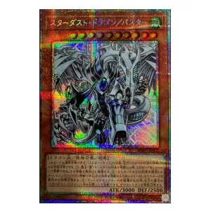 黒き竜のエクレシア【BPRO-JP041 PSE】 買取 | 遊戯王OCG買取ならもえ