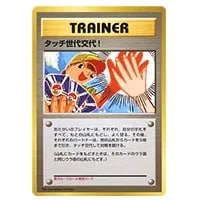 MガルーラEX UR [ワイルドブレイズ] XY2 090/080 買取 | ポケモン