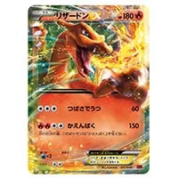 ゲンシグラードンEX [MマスターデッキビルドBOX パワースタイル] MMB