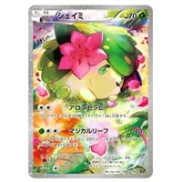 ミュウ [幻・伝説 ドリームキラコレクション] CP5 016/036 買取