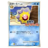 キュウコン [乱戦!ポケモンスクランブル×ポケモンカードゲーム] 003