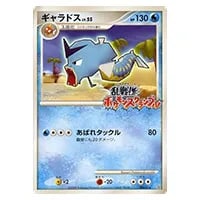 ミュウ [乱戦!ポケモンスクランブル×ポケモンカードゲーム] 010/016
