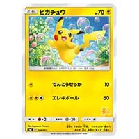 ピカチュウ [サン＆ムーン ファミリーポケモンカードゲーム] SML 018