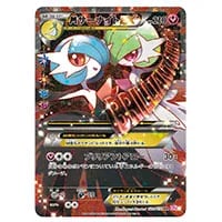 ペロッパフ U [ポケキュンコレクション] CP3 023/032 買取 | ポケモン