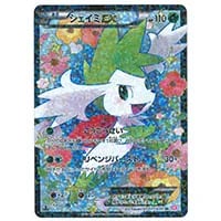 氷空のシェイミ [映画公開記念プレミアムシート2008] 001/009 買取