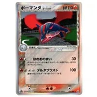 MボーマンダEX 257/XY-P 買取 | ポケモンカード買取ならもえたく！