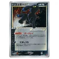ブラッキー [YU NAGABA×ポケモンカードゲーム] 067/SV-P 買取