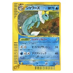 シャワーズ(マスターボールミラー) [テラスタルフェスex] SV8a 030/187