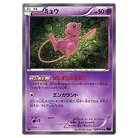 フーディンEX UR [めざめる超王] XY10 088/078 買取 | ポケモンカード
