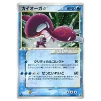 カイ SAR [VSTARユニバース] S12a 236/172 買取 | ポケモンカード買取