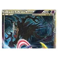 ダークライ＆クレセリアLEGEND(下) [ロストリンク] 036/040 買取