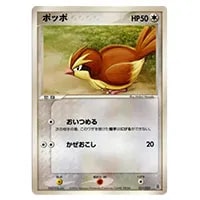 ポッポ(マスターボールミラー) C [ポケモンカード151] SV2a 016/165