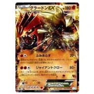 シャンデラ UR [ヘイルブリザード] BW3 057/052 買取 | ポケモンカード