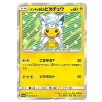 ロコン [Rokon's Crystal Season] 146/SM-P 買取 | ポケモンカード買取