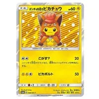 アローラロコンVSTAR HR [白熱のアルカナ] S11a 087/068 買取