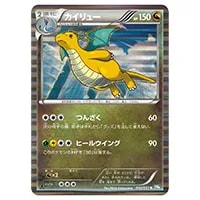 ガブリアス UR [ライデンナックル] BW8 057/051 買取 | ポケモンカード