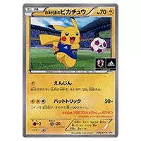 日本代表のピカチュウ [ポケモンNewモン! Book] 050/XY-P 買取