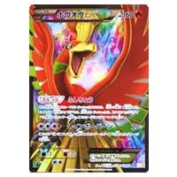 ホウオウLEGEND(下) [ハートゴールドコレクション] 016/070 買取