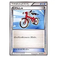 ケルディオEX SR [コールドフレア] BW6 061/059 買取 | ポケモンカード
