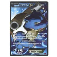 イベルタルEX SR [コレクションY] XY1 063/060 買取 | ポケモンカード